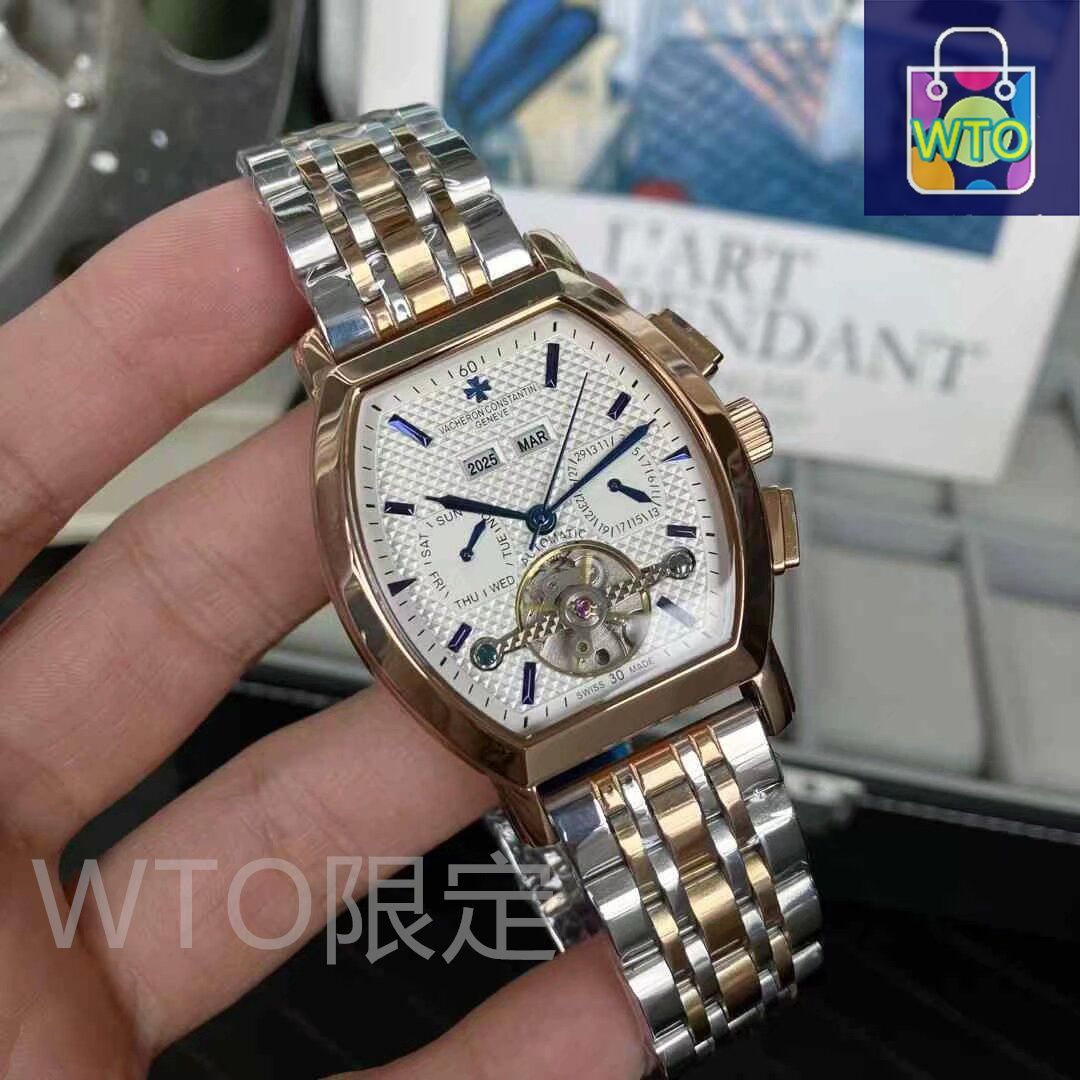 VACHERON CONSTANTIN 名刺入れ ヴァシュロン コンスタンタン