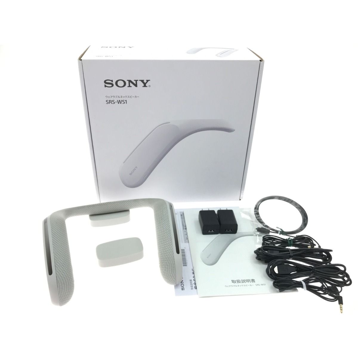 SONY SRS-WS1ウェアラブルネックスピーカーヘッドフォン/イヤフォン