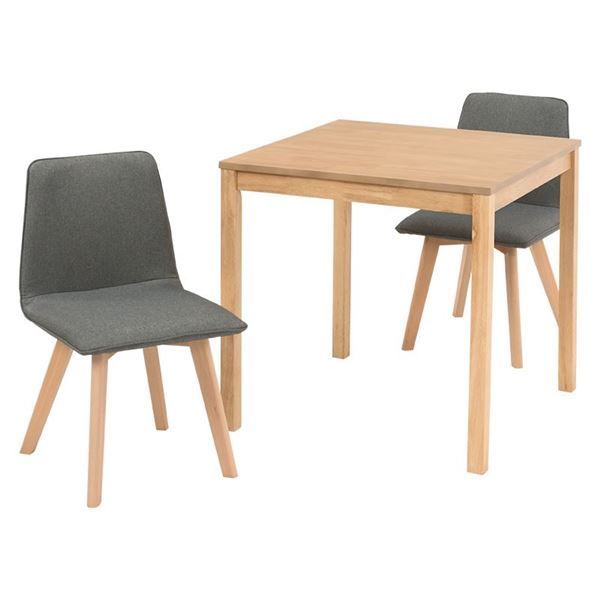 ダイニング 3点セット テーブル 75×75cm ナチュラル×1 チェア グレー×2 木製 組立品 リビング キッチン リビング 代引不可