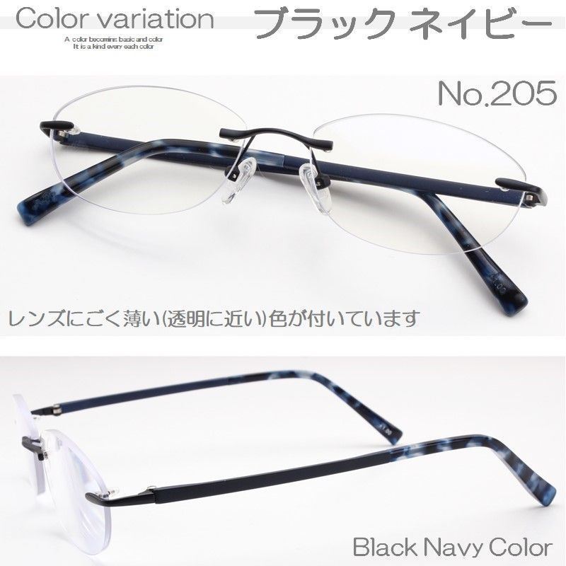 男性用 フチ無し 老眼鏡 ブラック ピンク リムレス かっこいい