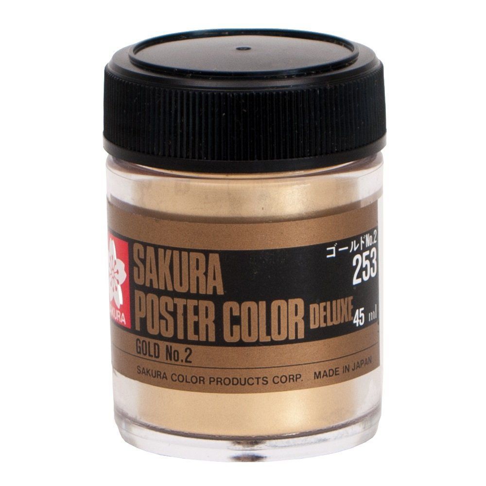 サクラクレパス 絵の具 ポスターカラーDX 45ml ゴールドNo2 5個 PWD45MLトクイロ5P#253