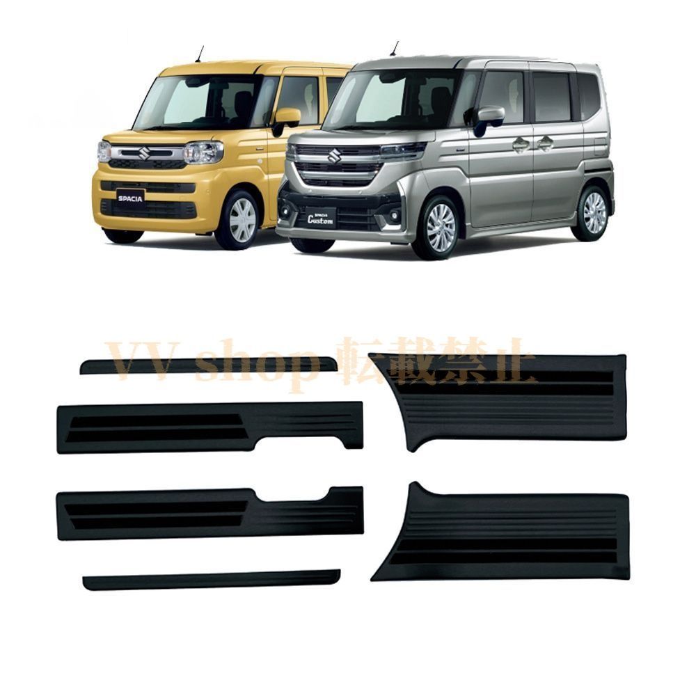 スペーシア スペーシアカスタム