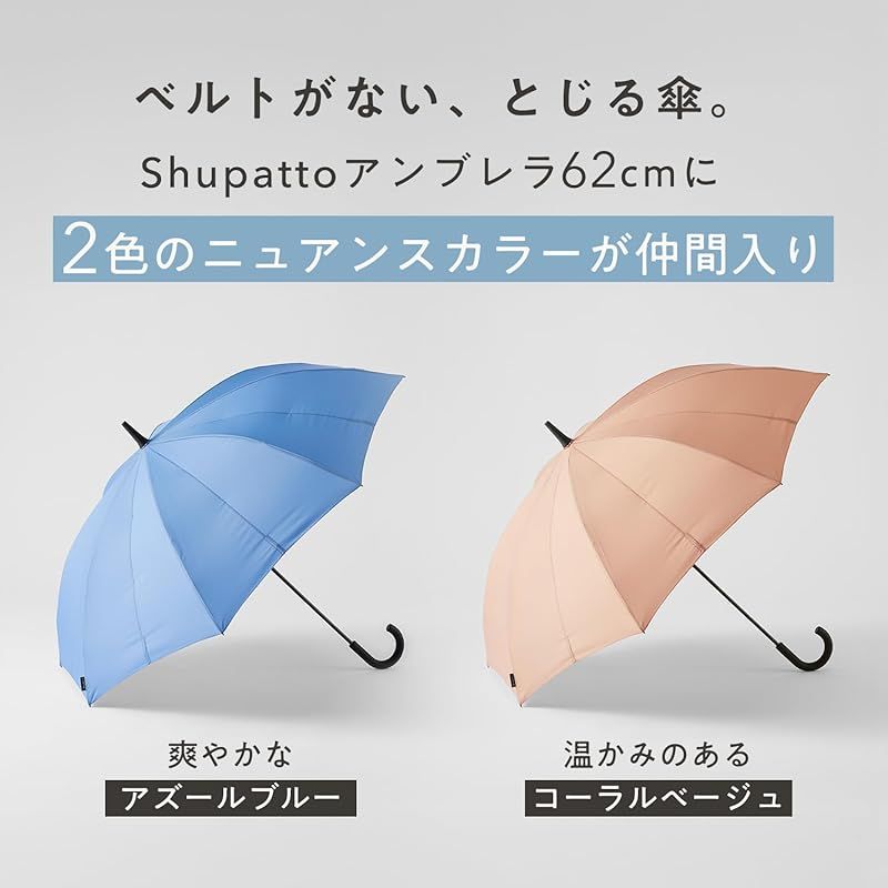レディース