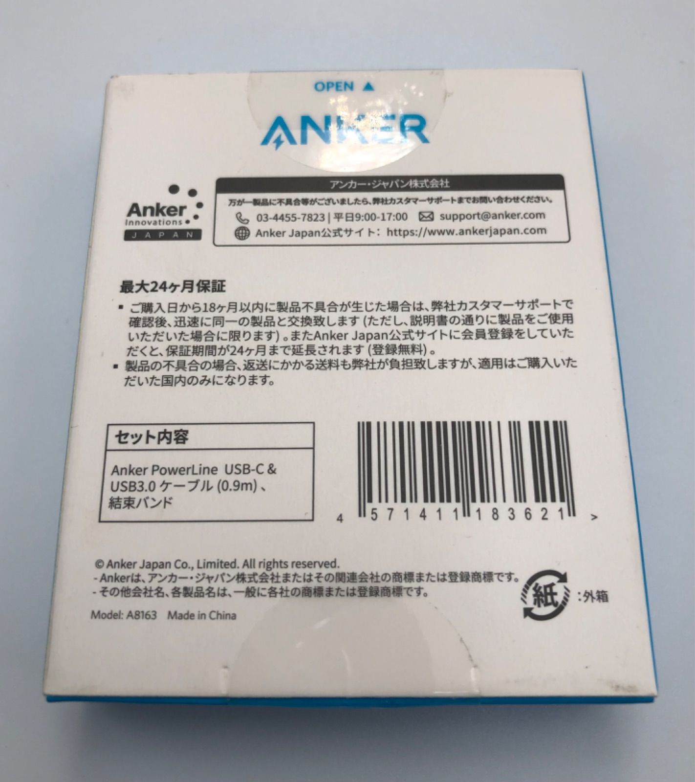 ANKER USB-C & USB-C ケーブル　0.9m　　*0940