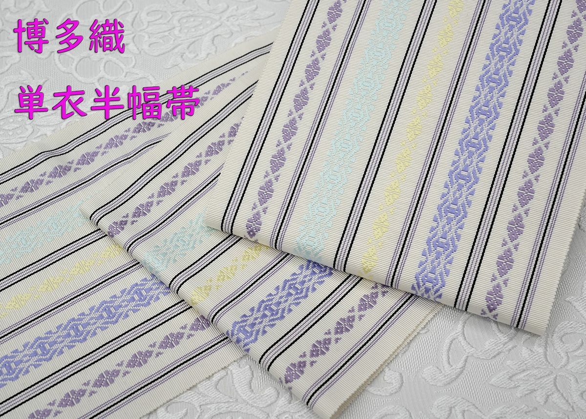再入荷 博多織