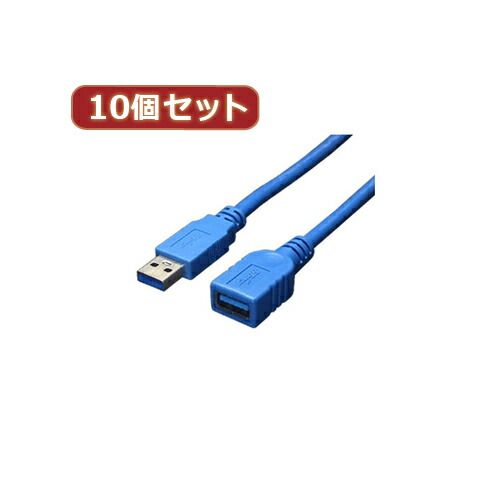 変換名人 10個セット USB3.0ケーブル 延長 1m USB3-AAB10X10 変換名人 10個セット USB3.0ケーブル 延長1.8m(USB3-AAB18X10