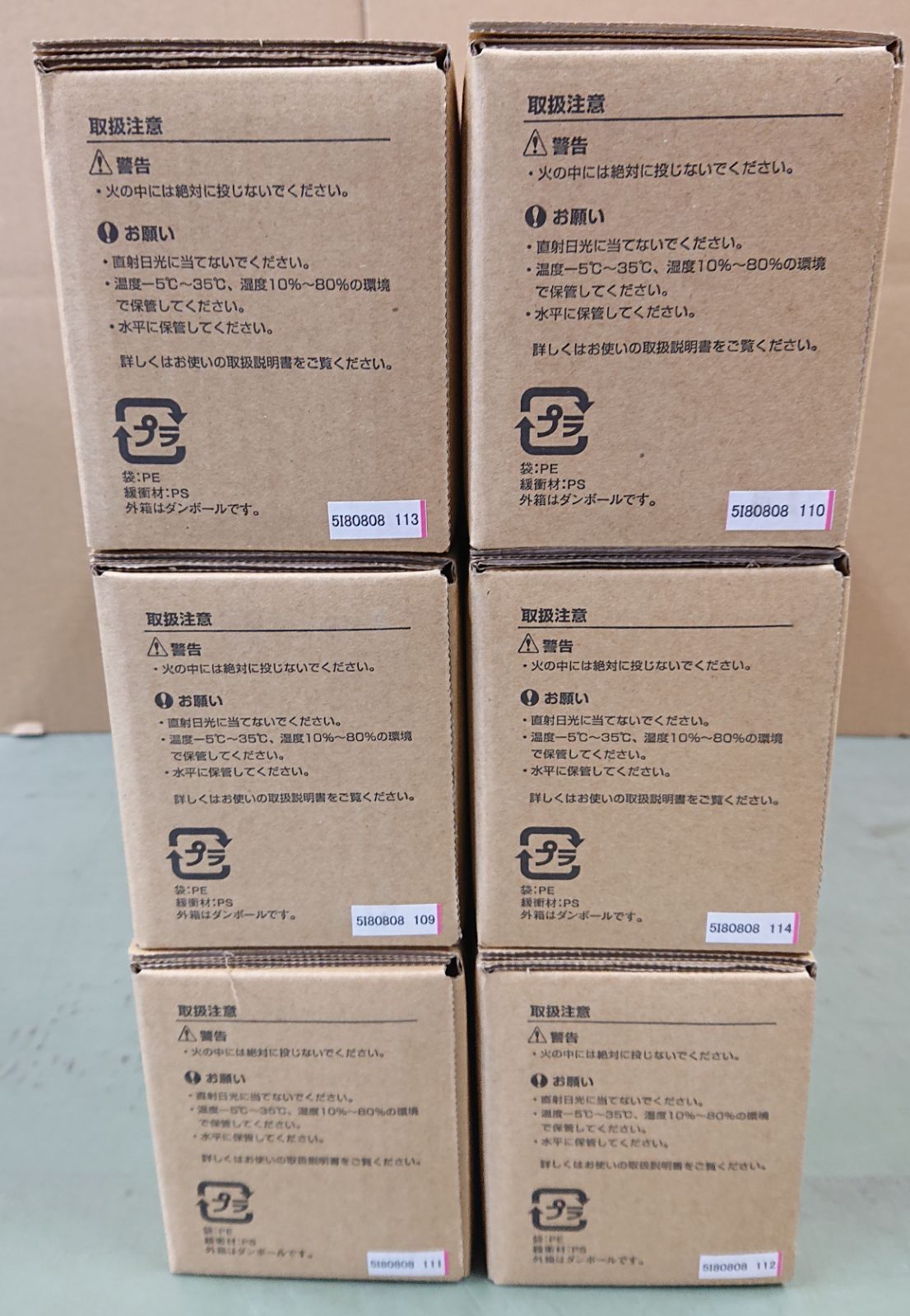 NTT 純正トナー NTTFAX L-310 L-300用 ６本セット 姫路より発送