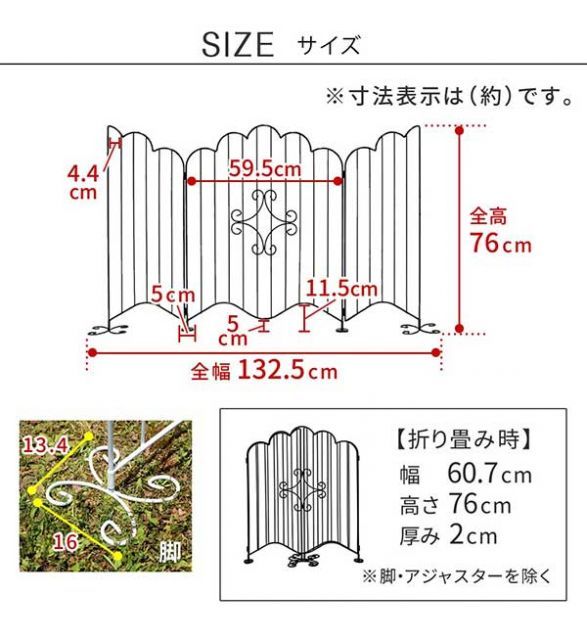 ブラックアイアン