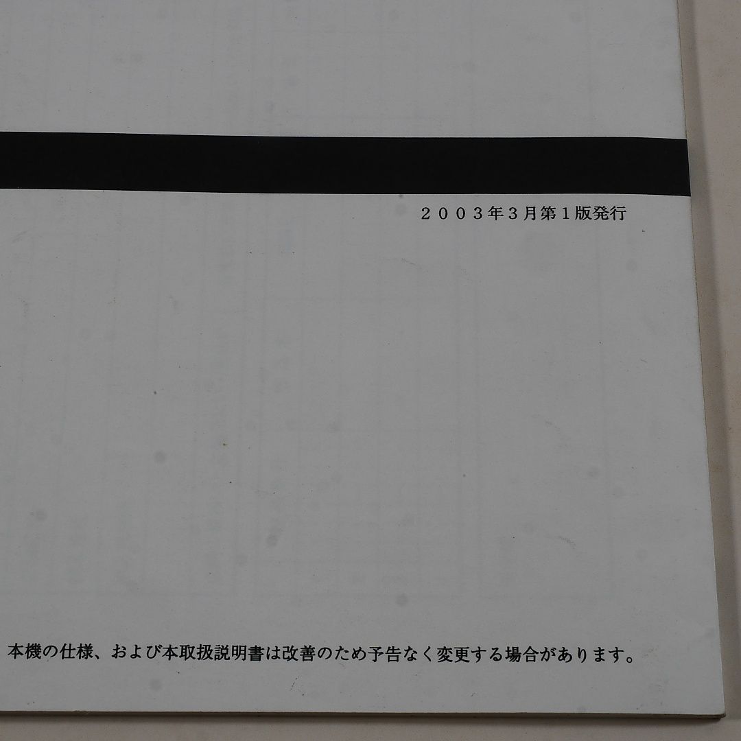 純正インスト+取扱説明書 青春クイズカラフルハイスクール NAMCO 出品