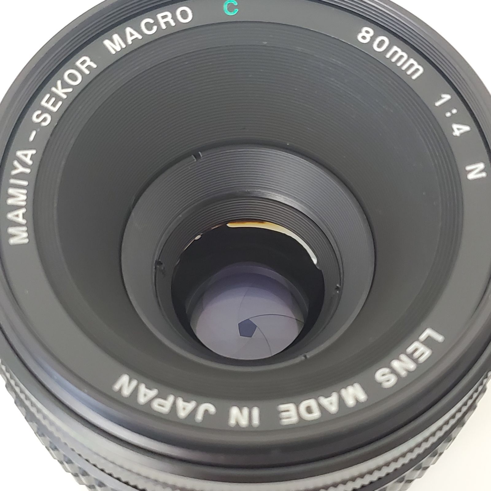 マミヤ MAMIYA SEKOR-MACRO C 80mm f/4 N セコール マクロ M645 中判フィルムカメラ用 標準マクロレンズ