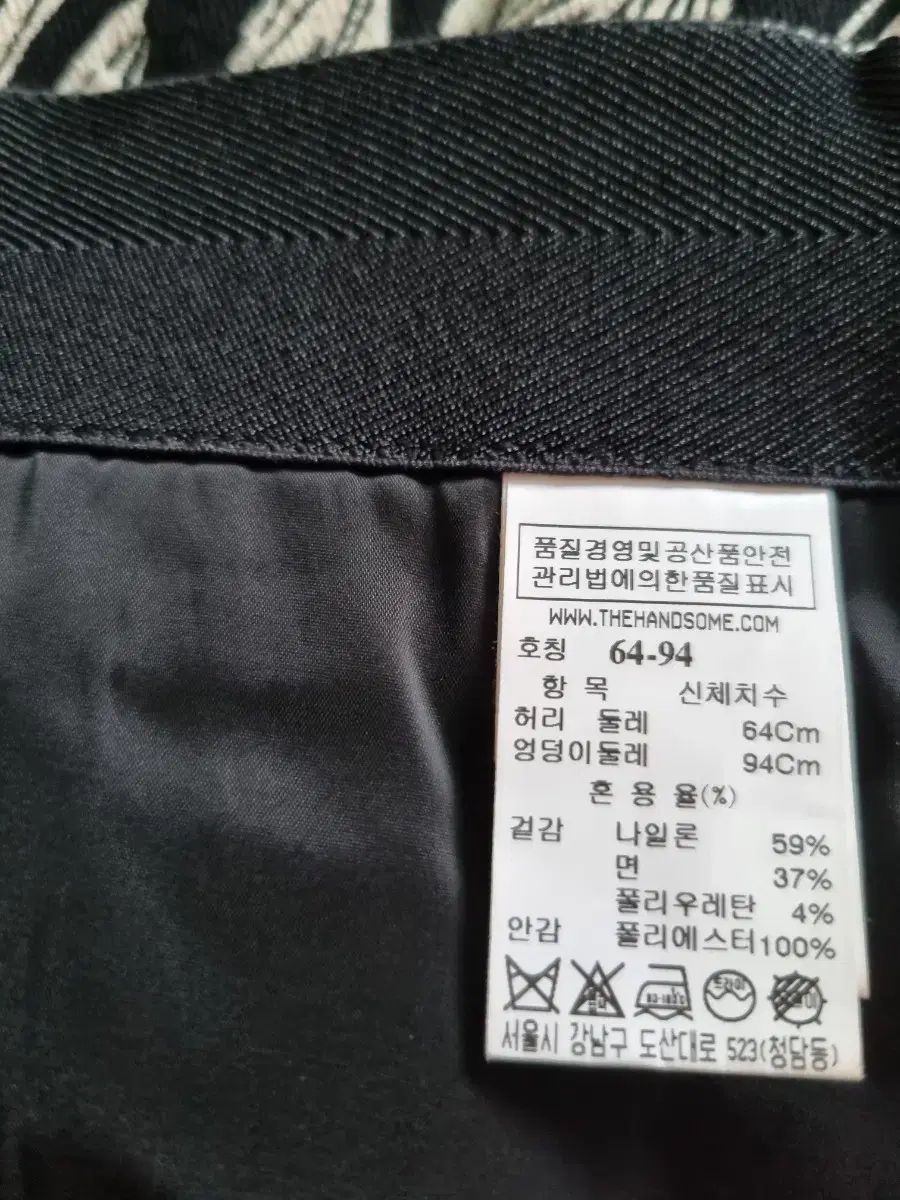 ハンサム LATT by T ラットバイT スカート GULLKHAN_COM