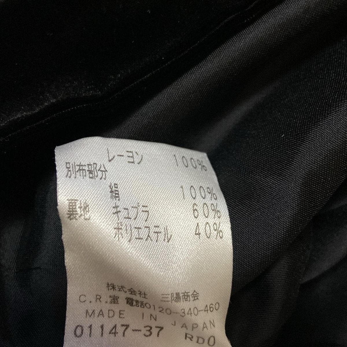 黒