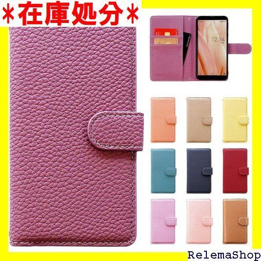 らくらくスマートフォン F-52B ケース 手帳型 カバー f52b 手帳型ケース 手帳 らくらくスマホ らくらくホン らくらくフォン スマホケース スマホカバー F-52Bケース f52bケース F-52Bカバー f52bカバー ハンド ンダーピンク 632