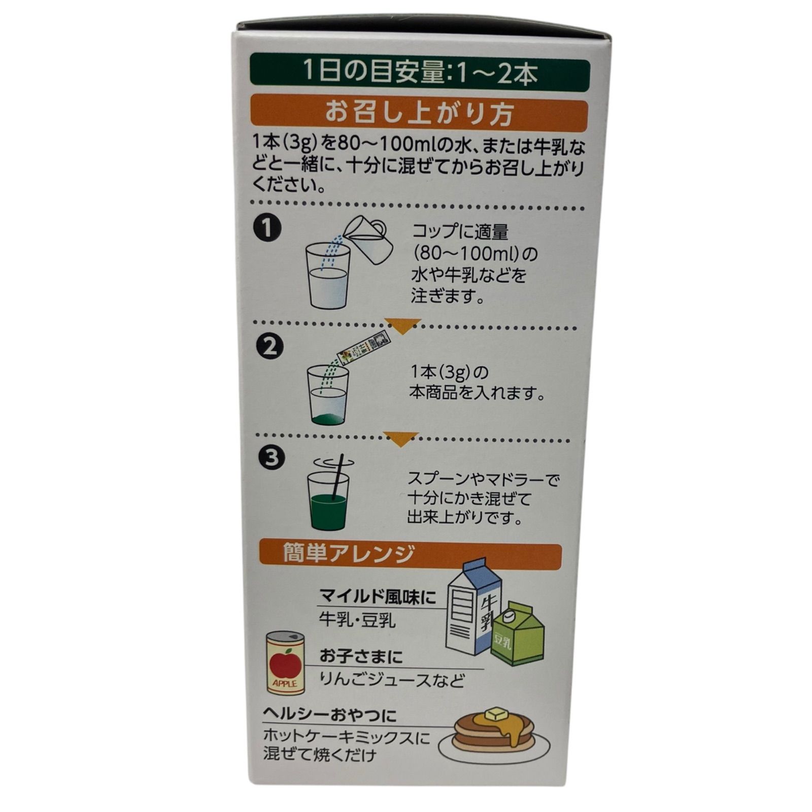 はちみつ入り
