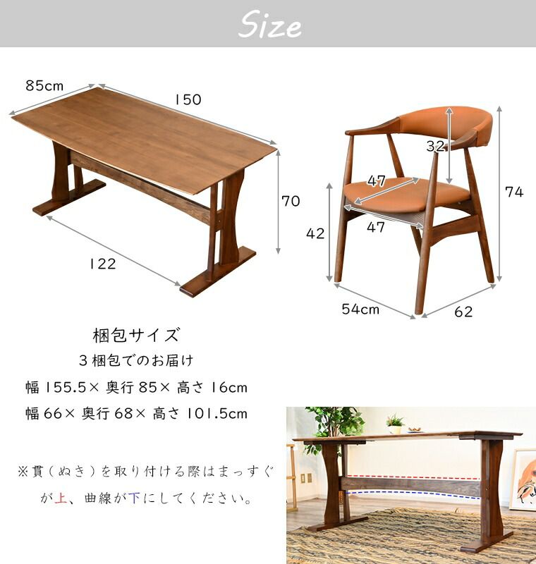奥行62 高74cm