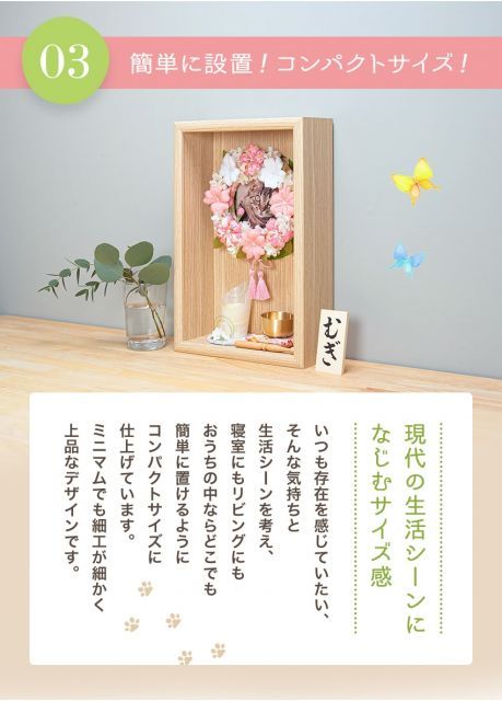 手作り