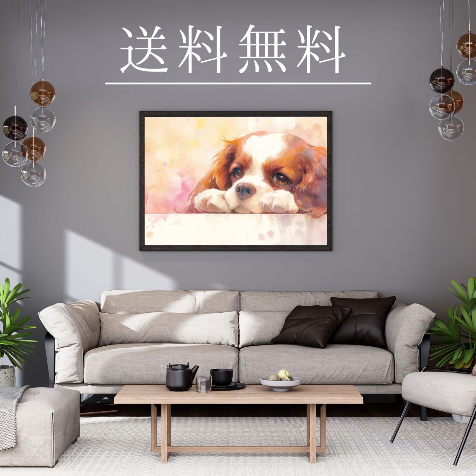 アートポスター 犬の絵