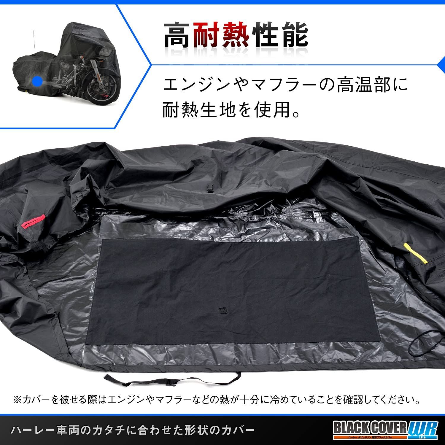 アンテナ穴付き