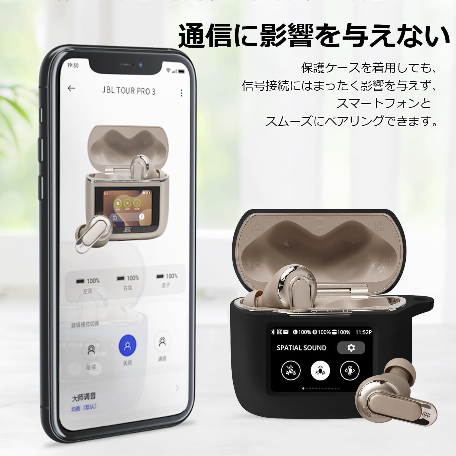 TALENANA] For JBL TOUR PRO 3ケースカバー TOUR PRO 3 カバー 【保護