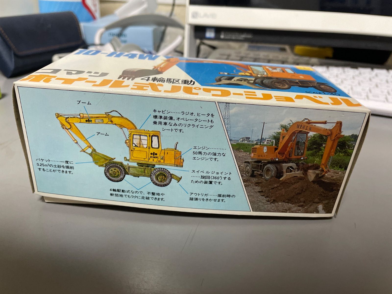 *Diapet コマツ ホイール式パワーショベル 4輪駆動 10-H4W Yahoo!オークション - ダイヤペット K－46 コマツホイール式