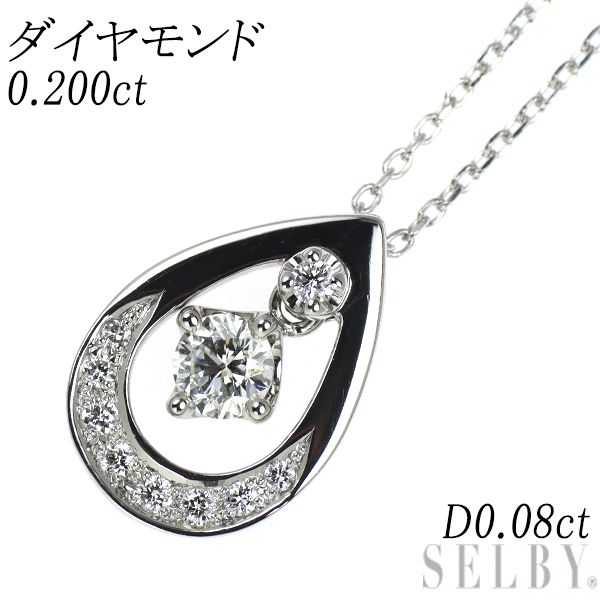 【マトリョシカ】Pt900/Pt850 ダイヤモンド ペンダント Pt900/ Pt850 ダイヤモンド ペンダントネックレス 0.200ct 0.08