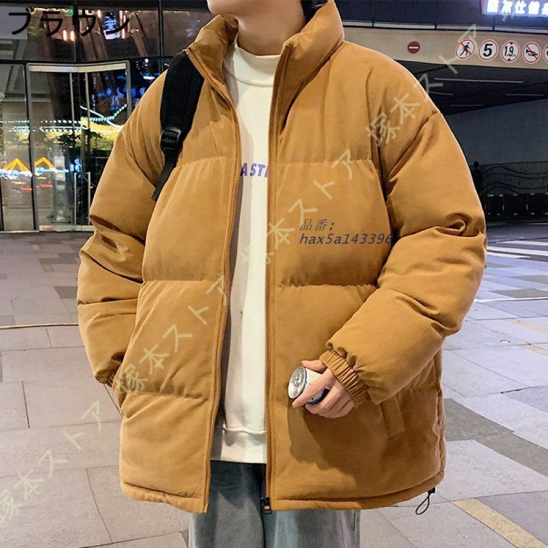 ダウンコート ダウンジャケット メンズ ジャケット 中綿 防風 アウター 防寒 防寒 冬 厚手 冬物 アウター 男性 秋 冬服 ジャンパー 上着 メンズファッション hax5a143396