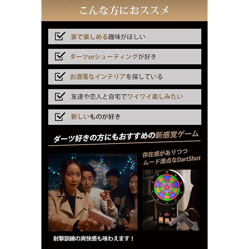 レーザーガン