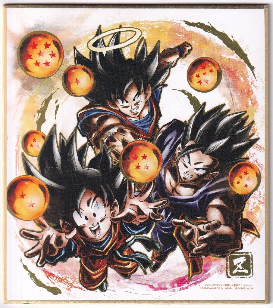ドラゴンボールZ 孫悟飯&神龍 激レア色紙 鳥山明 - メルカリ