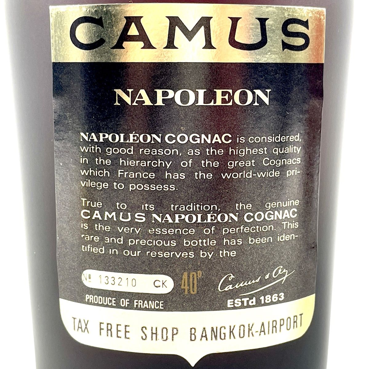 3本 カミュ マーテル コニャック 700ml ブランデー セット 【古