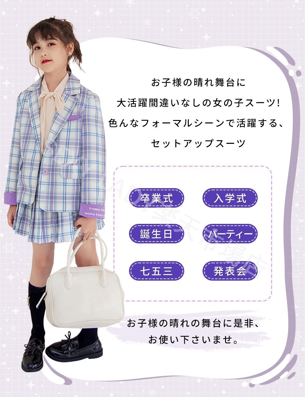 女の子 入学式 スーツ chi4628 七 公式フォーマル子ども服 入学式 スーツ 女の子 卒園式 卒業式 スーツ 女の子 3点セット 小学生 親子 大きいサイズ ゆったりサイズ かっこいい 入園式 子供服 フォーマル スーツ キッズ 可愛い おしゃれ 中学生 結婚式