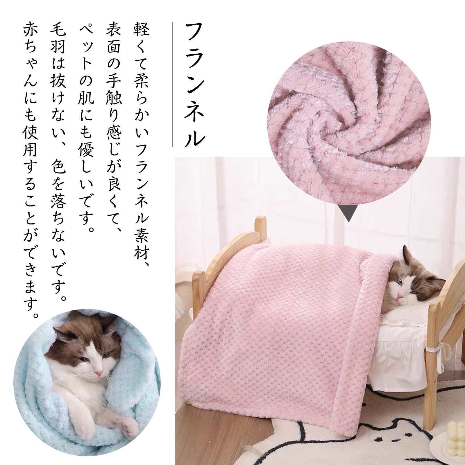 猫 犬 布団 ブランケット マット ベッド 毛布 ペットグッズ 新品