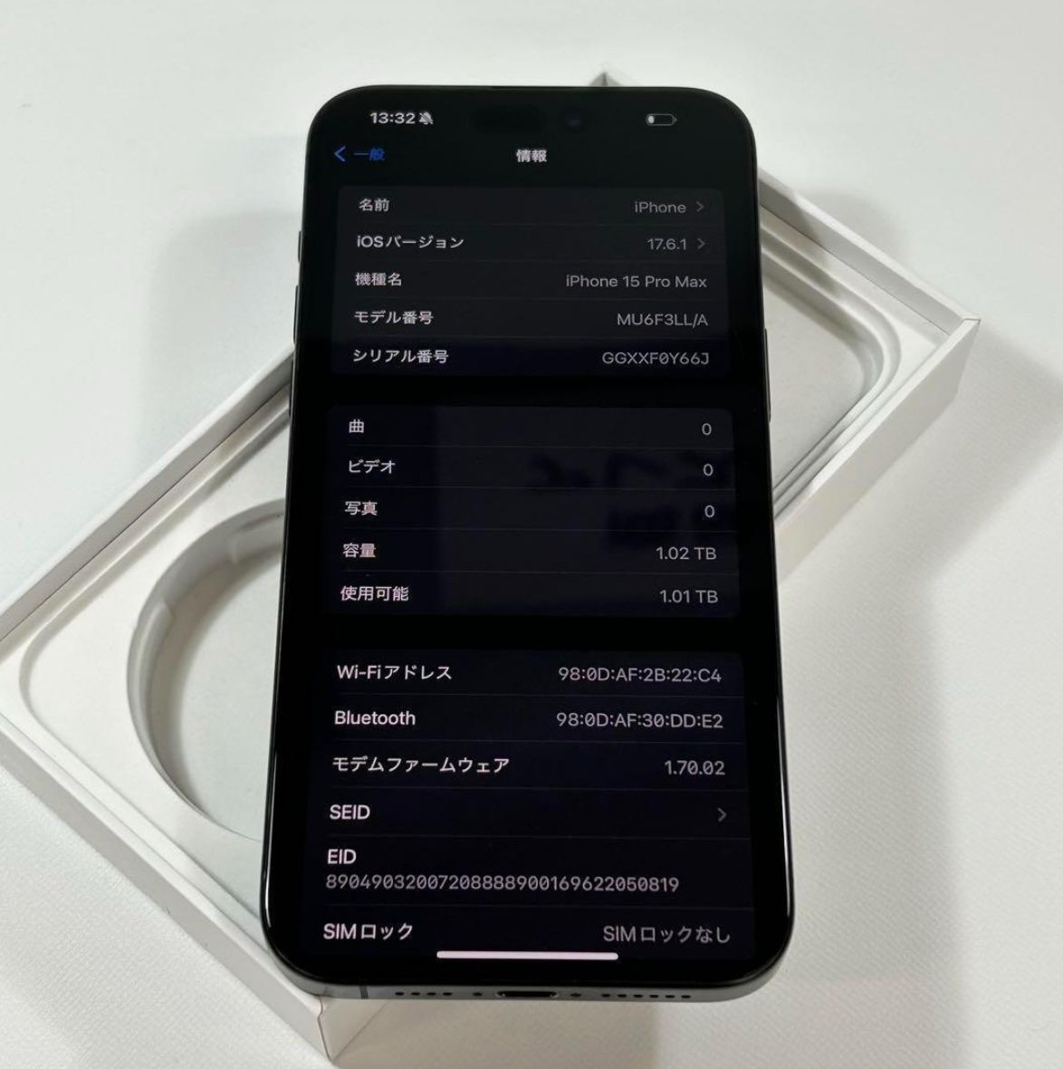外*弥様 【中古品】iPhone 15 Pro Max｜1024GB｜SIMフリ ムスビー｜iPhone 15 Pro Max｜1024gb｜SIMフリー【iPhone15 Pro