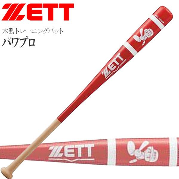 ZETTバット （ゼット バットの通販 400点以上 | ZETTのスポーツ