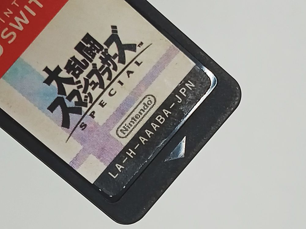 Switch 大乱闘スマッシュブラザーズSPECIAL ＋ スプラトゥーン2