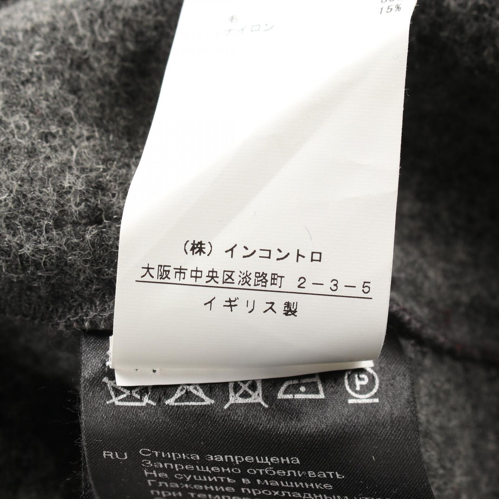 Vivienne Westwood ダッフルコート サイズ2 VivienneWestwoodRedLabel(ヴィヴィアンウエストウッドレッド