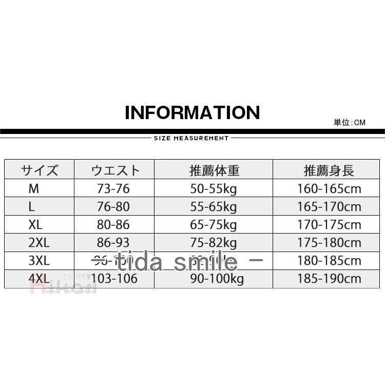 セットアップ 上下セット メンズ 迷彩服上下 裏起毛 防寒着 アウター マウンテンパーカー ウインドブレーカー 登山服