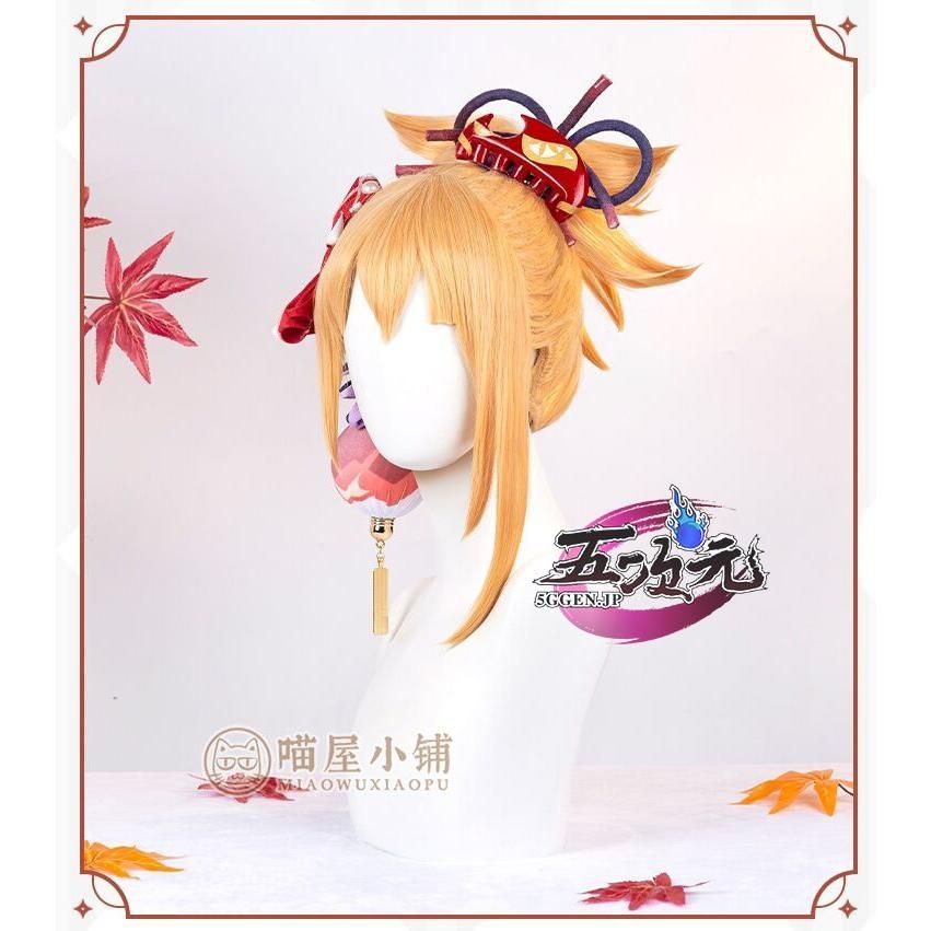 猫屋小舗 原神 コスプレ 宵宮 ヨイミヤ 失落深渊 衣装 ※ウィッグ 靴 追加可