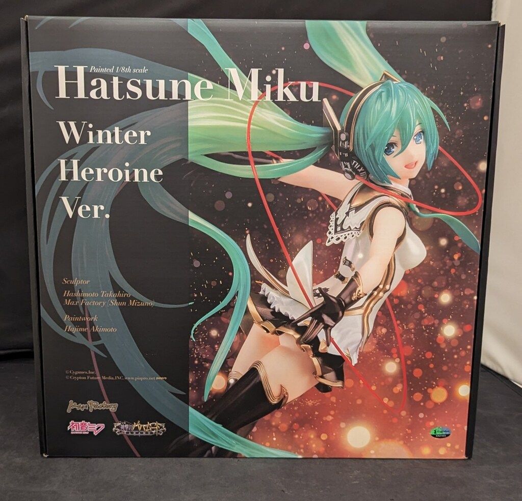 未開封 マックスファクトリー 1/7 神撃のバハムート ケルベロス フィギュア