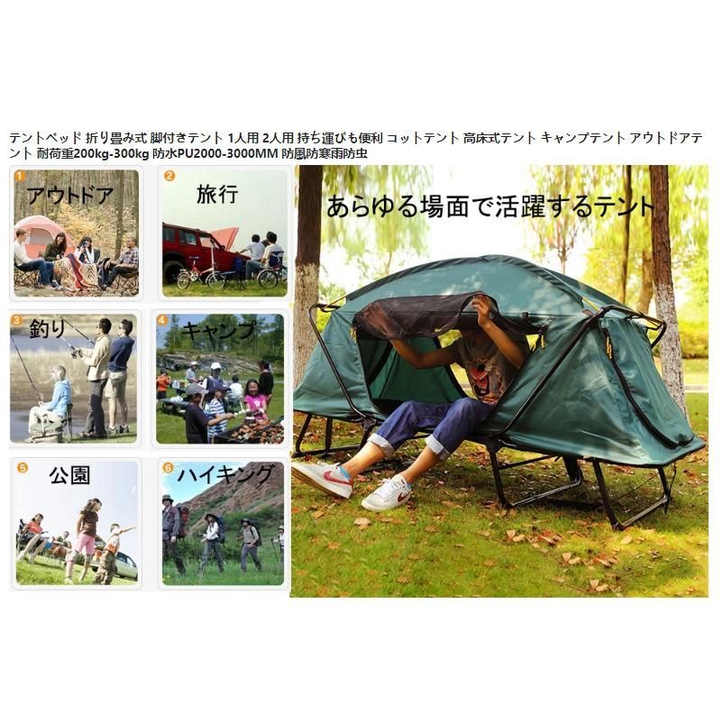 設営簡単 折り畳み式