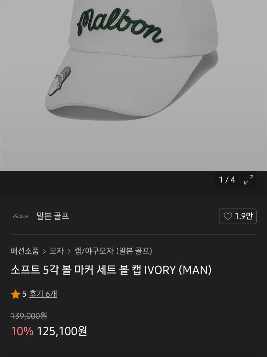 再販品 マルボンゴルフ ソフト 5角ボールマーカーセット ベースボールキャップ 多様性のある