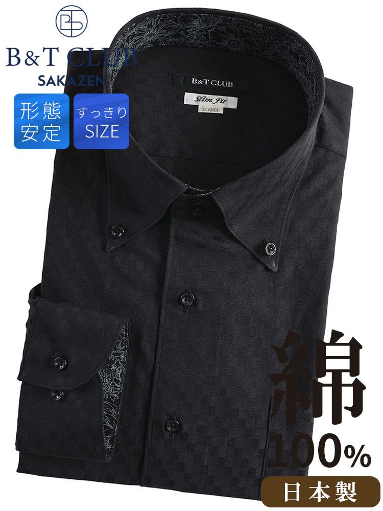 長袖 ワイシャツ 日本製 綿100％ ボタンダウン SLIMFIT Yシャツ オールシーズン スリム 大きいサイズ メンズ ビジネス 3L 4L 5L ブラック