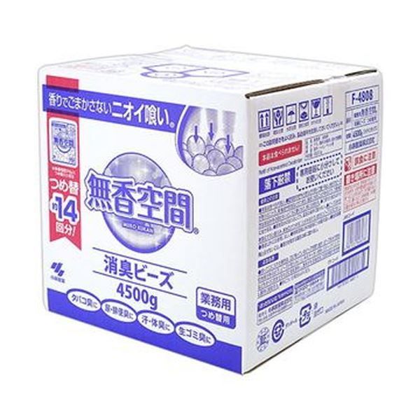 まとめ 小林製薬 無香空間 業務用 つめ替用4.5kg BIB 1箱 ×3セット