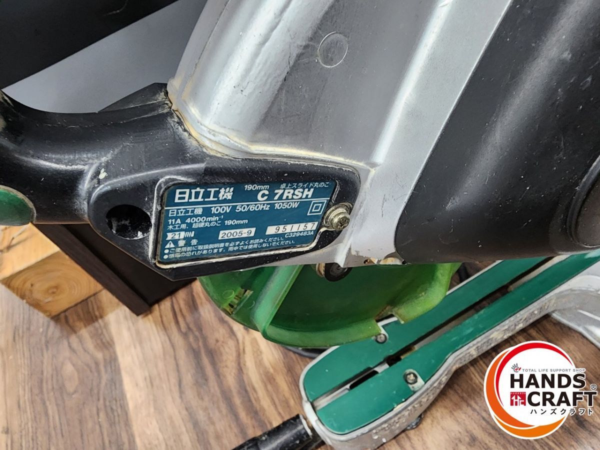 C7RSH 熊本けやき通り店