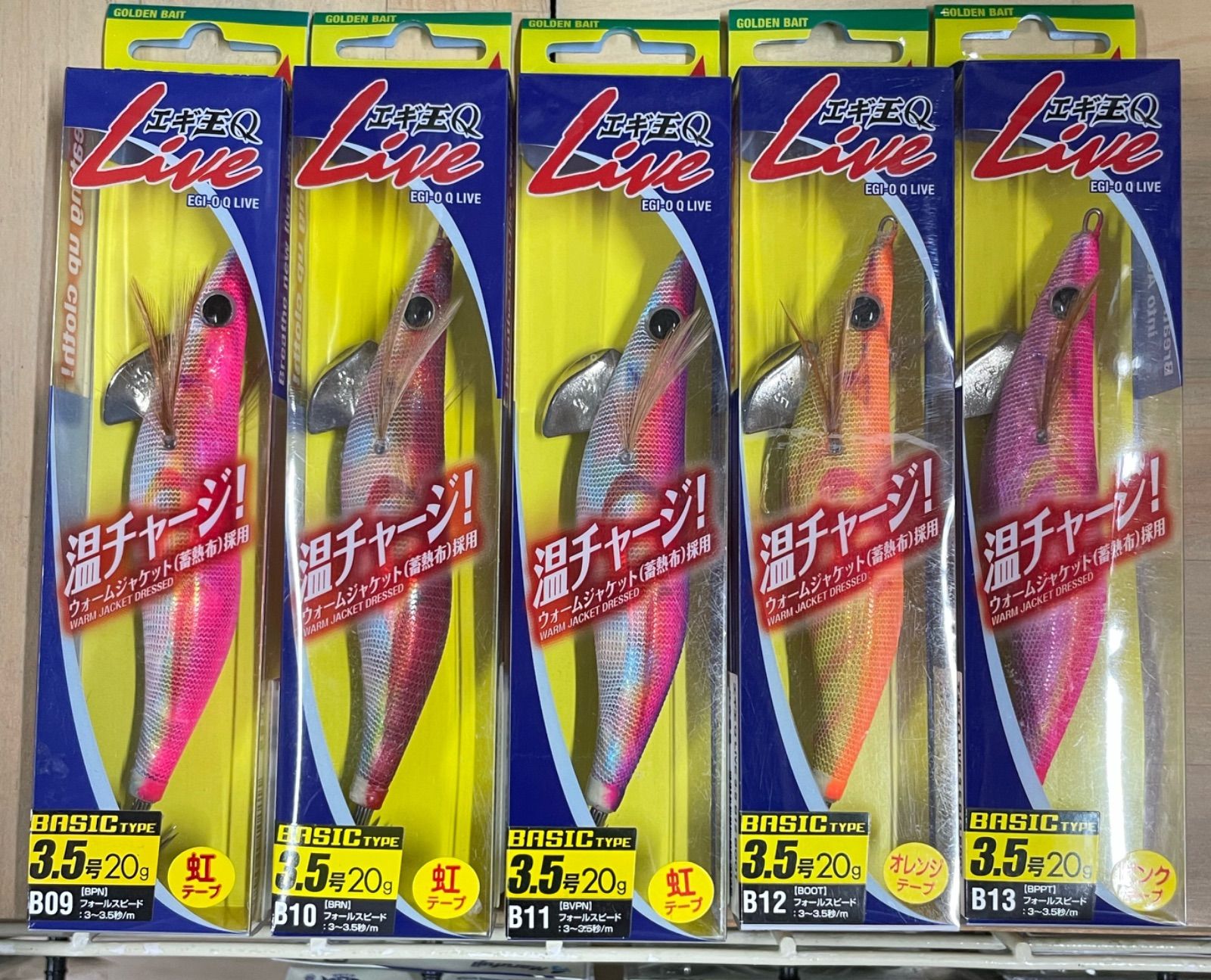 Amazon.co.jp: ヤマシタ エギ王Qライブサーチ490グロー ディープ
