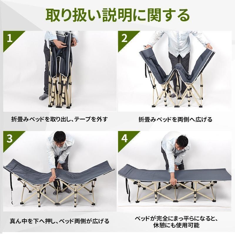 付き 軽量