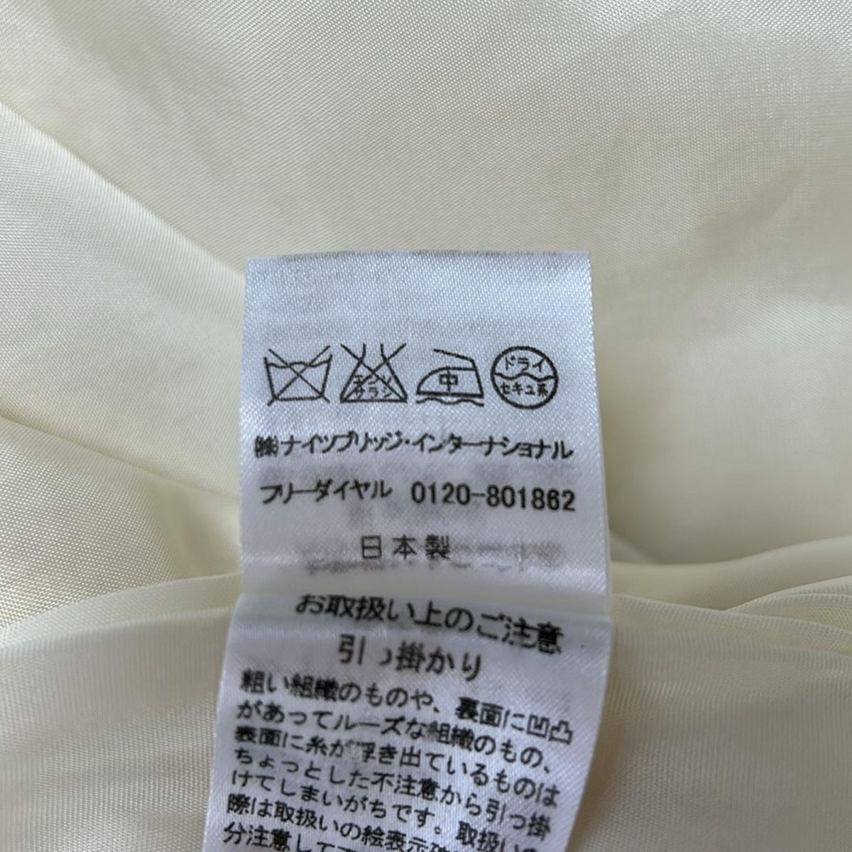【お値下げ】ハロッズ スカートスーツ 新品同様 ハロッズ スカートスーツ ベージュ系 学校行事 七五三
