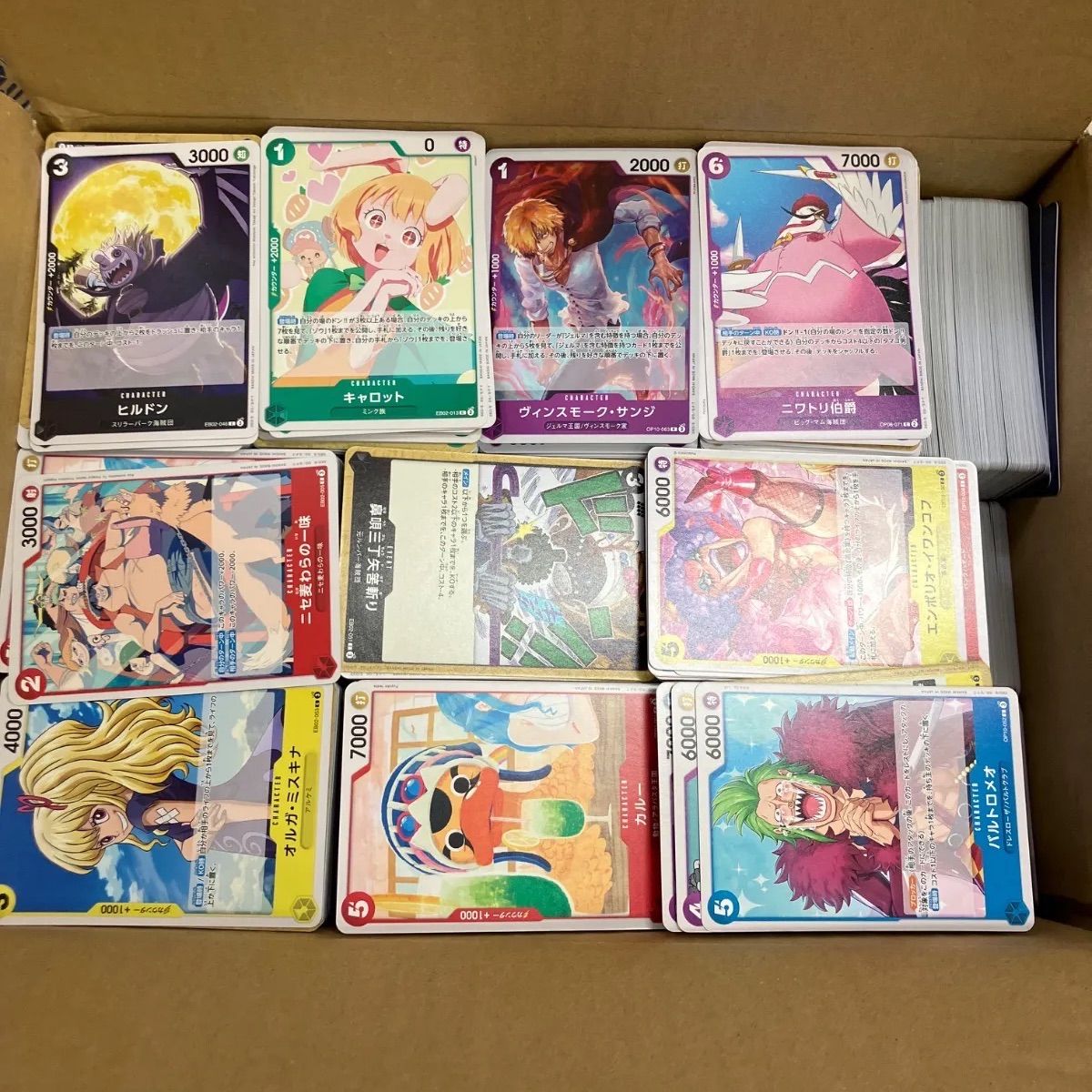 ワンピースカードゲーム OP10 王族の血統 約1050枚 EB-02 Anime 25th 