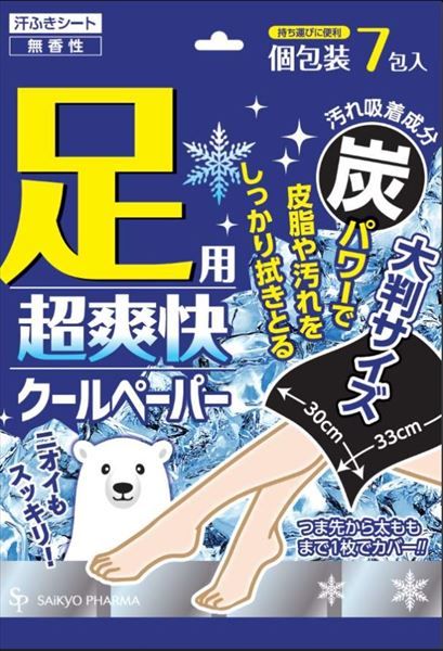 【2個】Degree ディグリー　ワイルドウッズ　デオドラント　制汗剤 2個】Degree ディグリー ワイルドウッズ デオドラント 制汗剤 Amazon