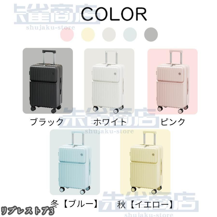 カップホルダー付き ストッパー付き