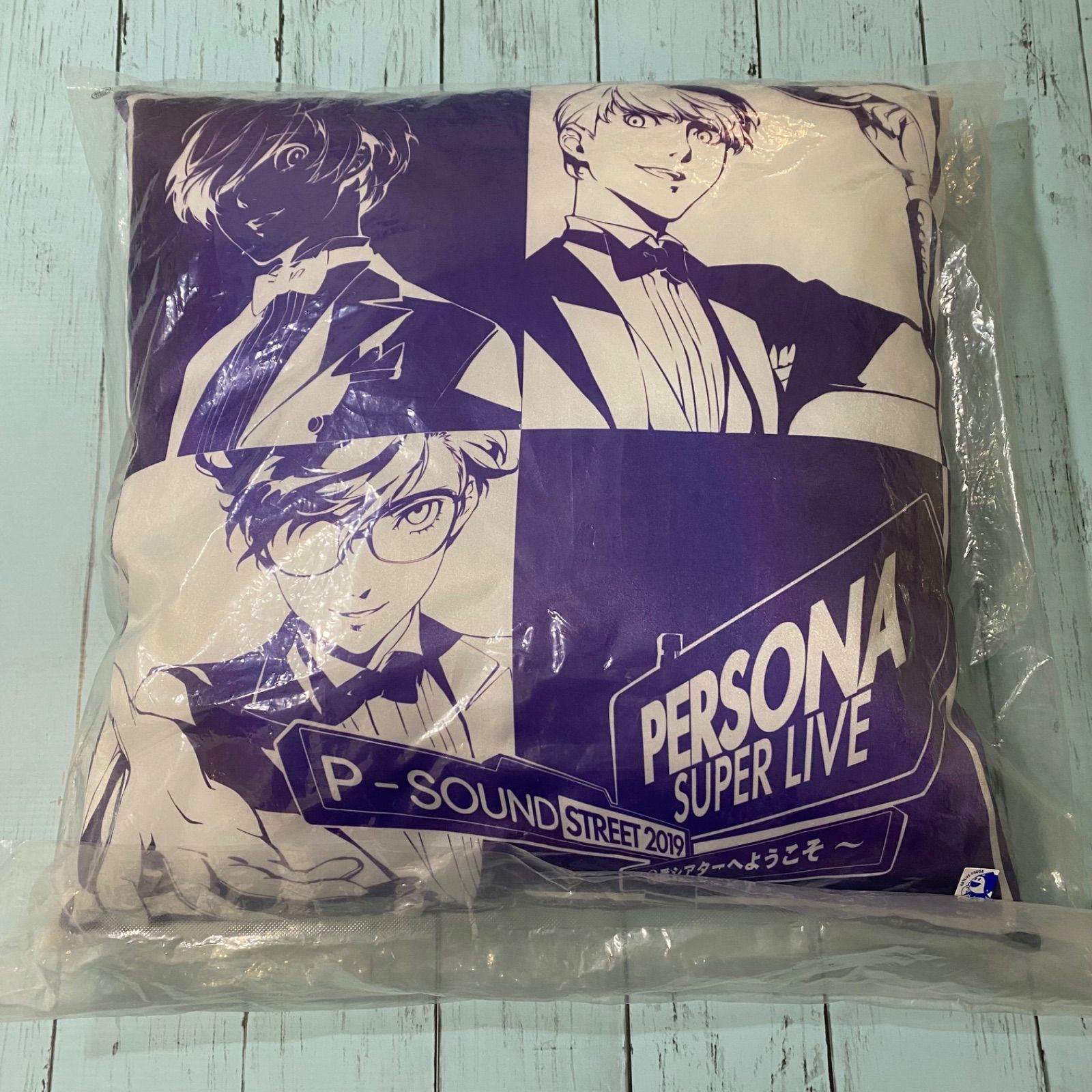 ペルソナ ライブ P-SOUND STREET 2019 チケット特典 クッション